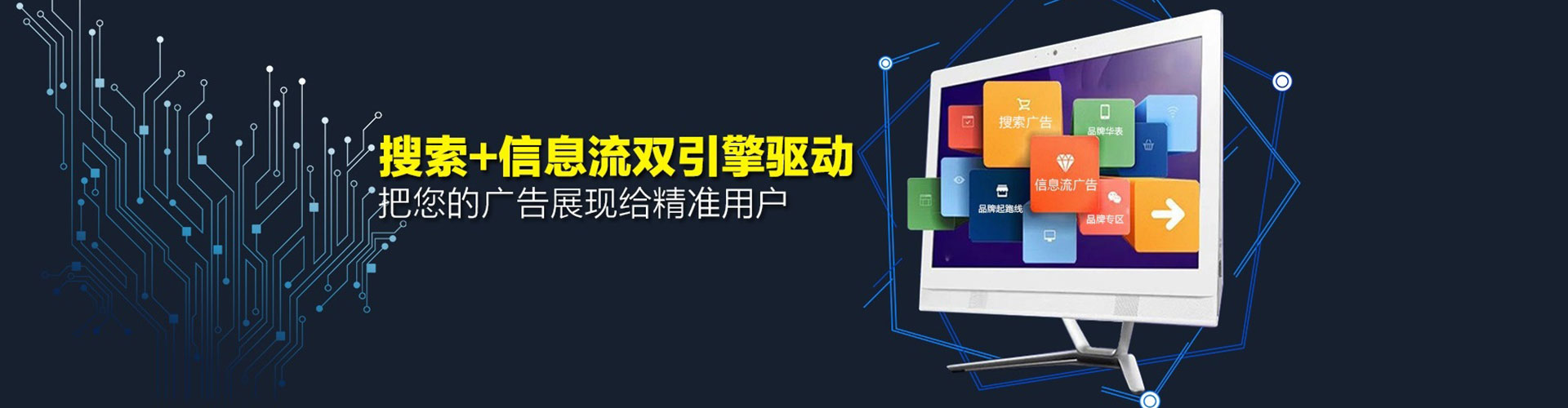盖州sem代理