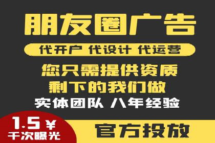 成功案例解析：SEM竞价托管运营策略